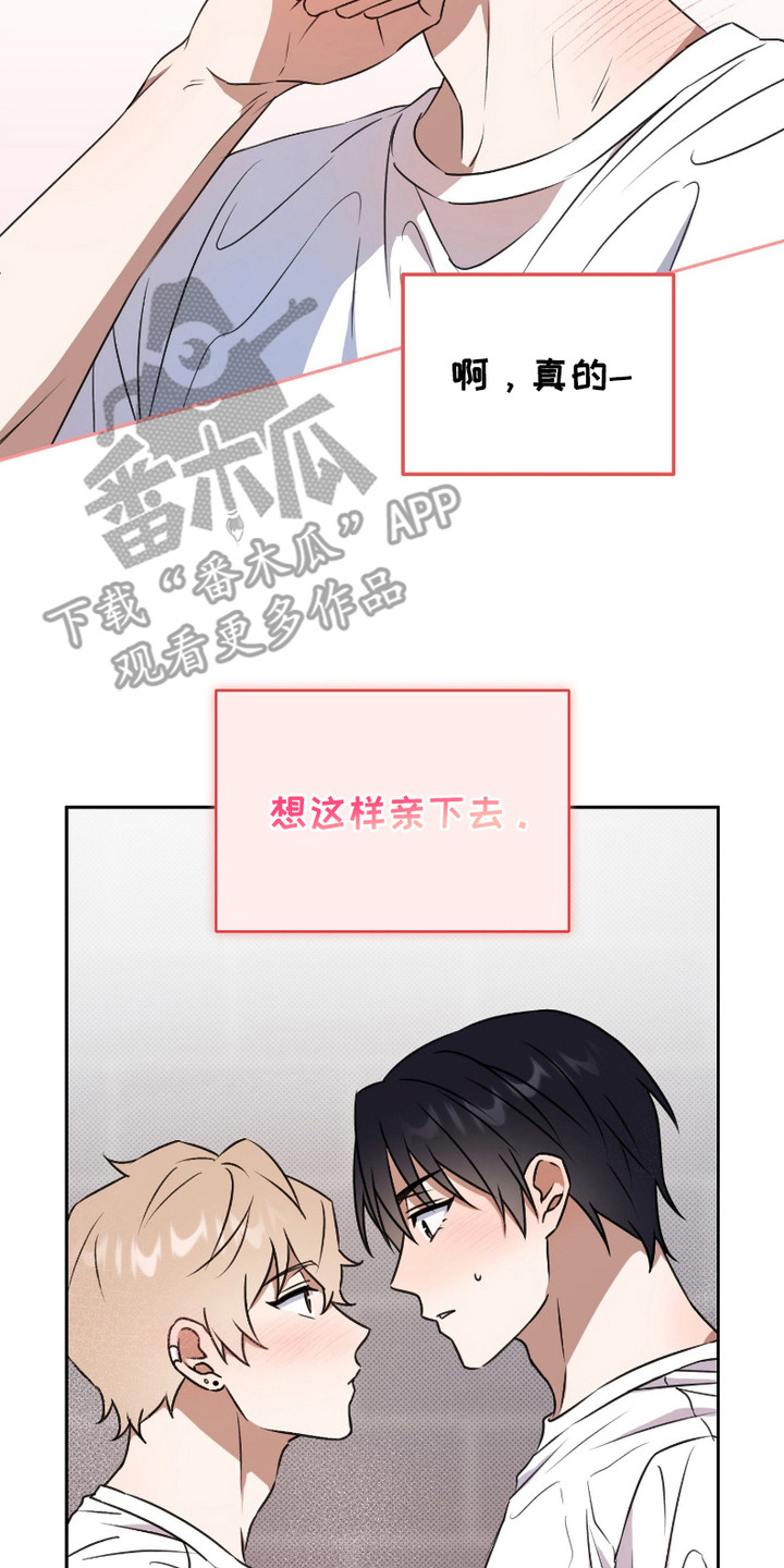 第5话16
