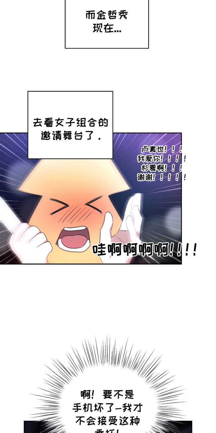 第9话14