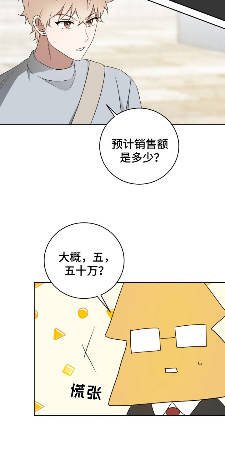 第10话9