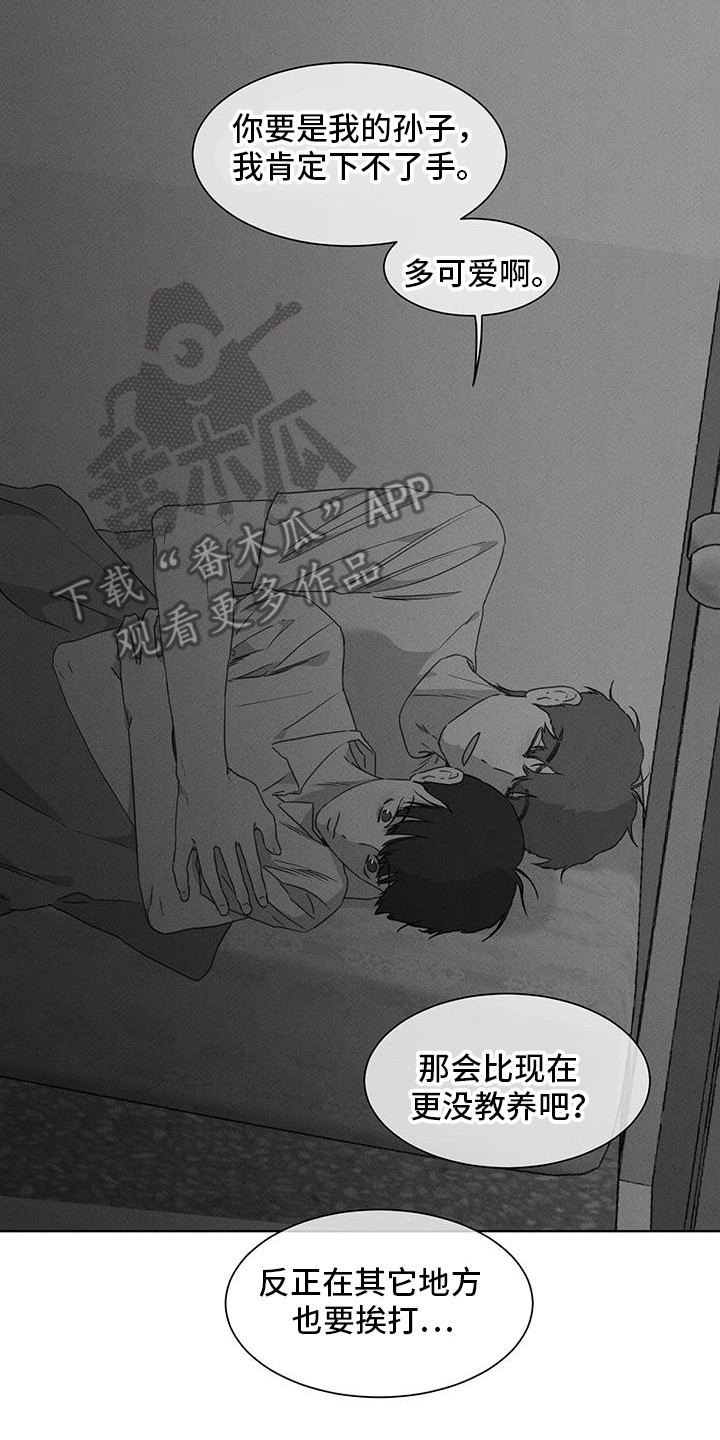 第26话6