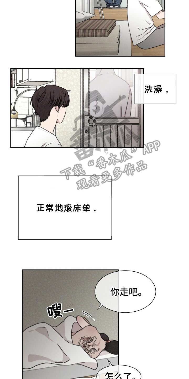 第3话7