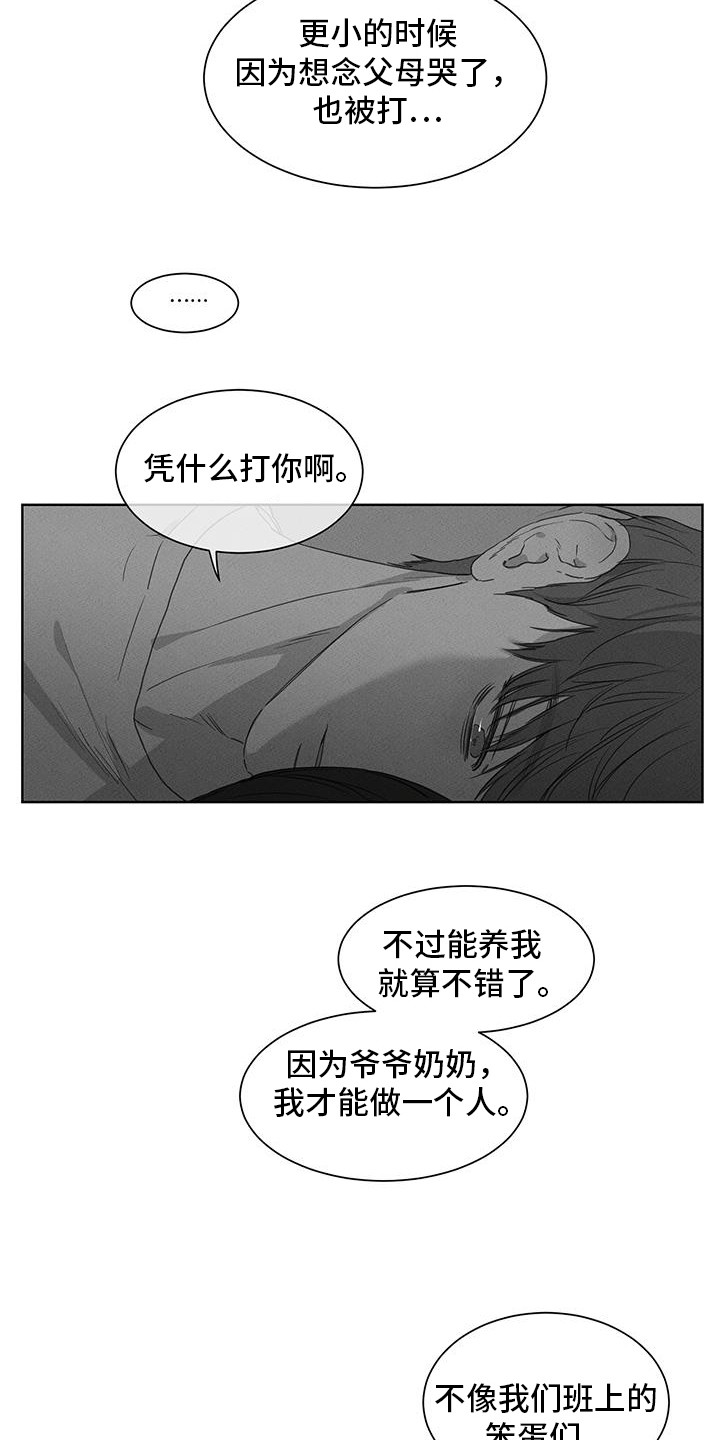 第26话3