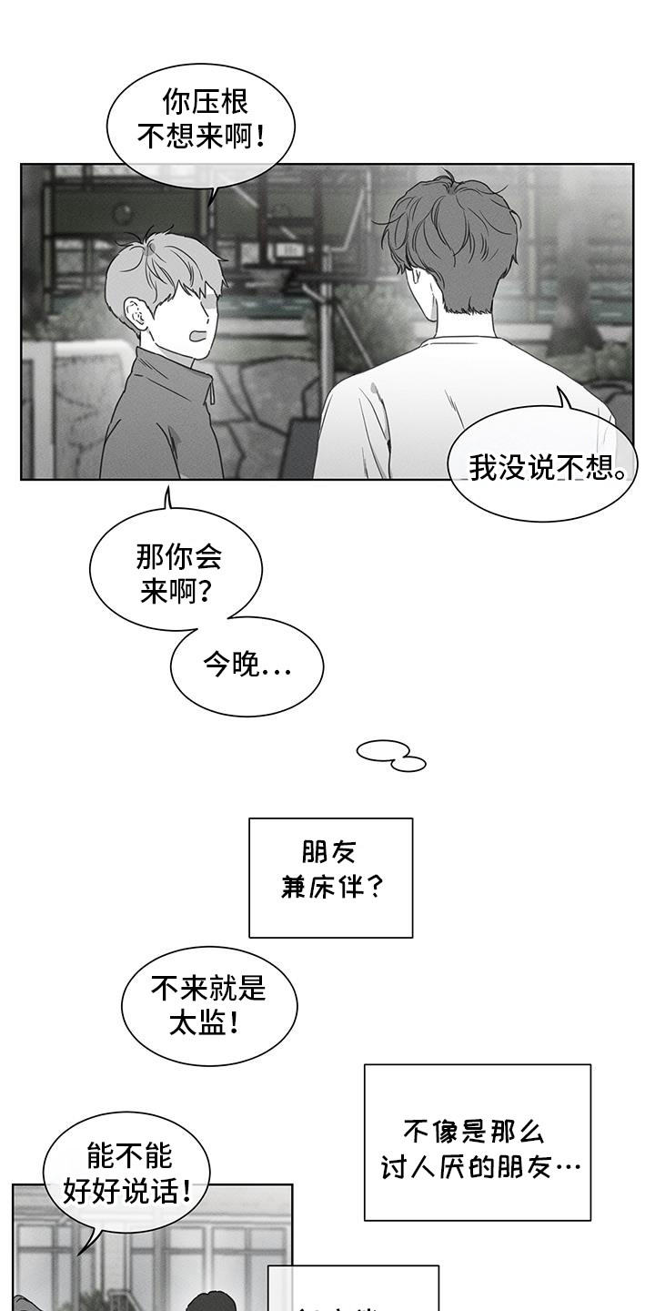 第25话2