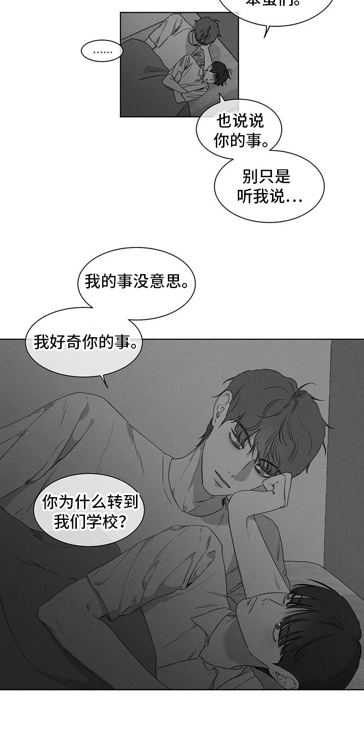 第26话4