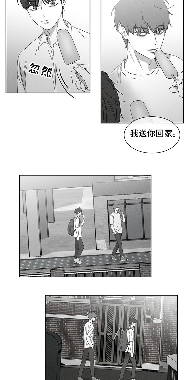 第26话11