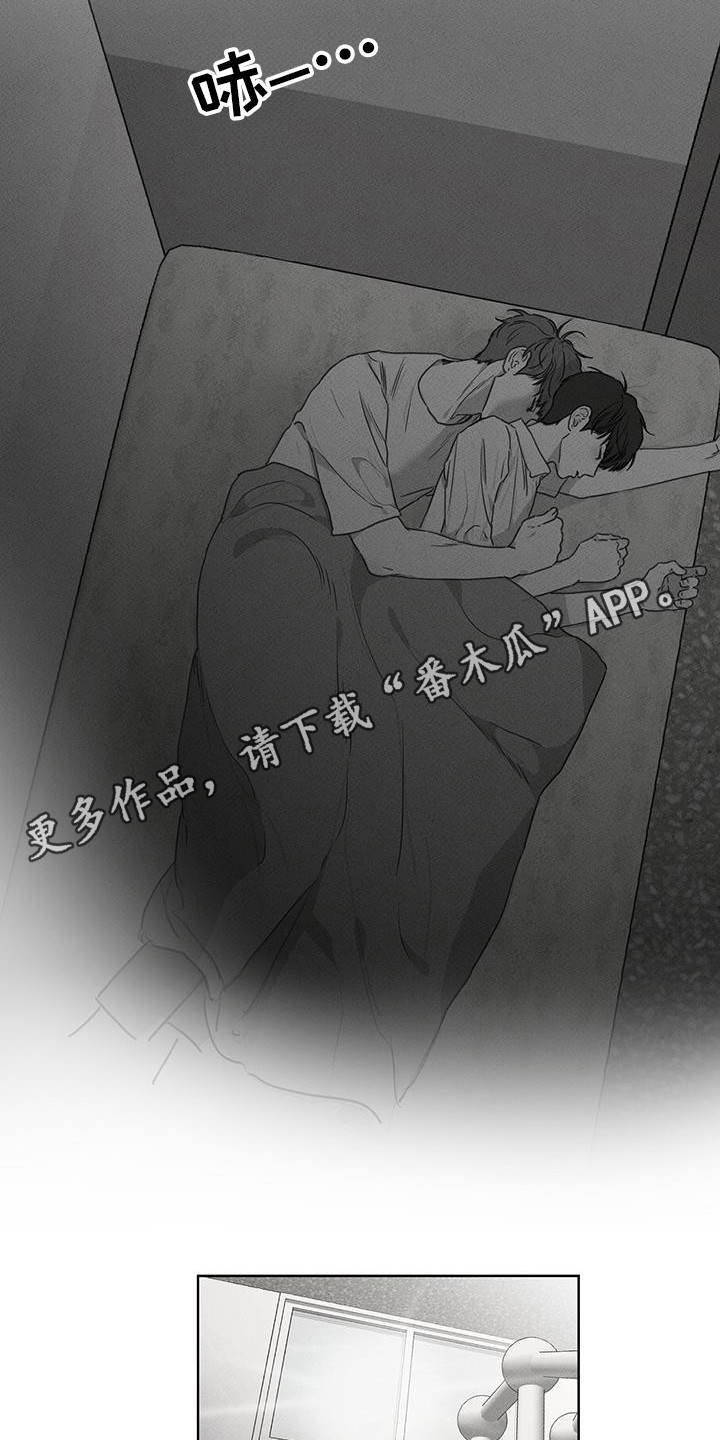 第26话9