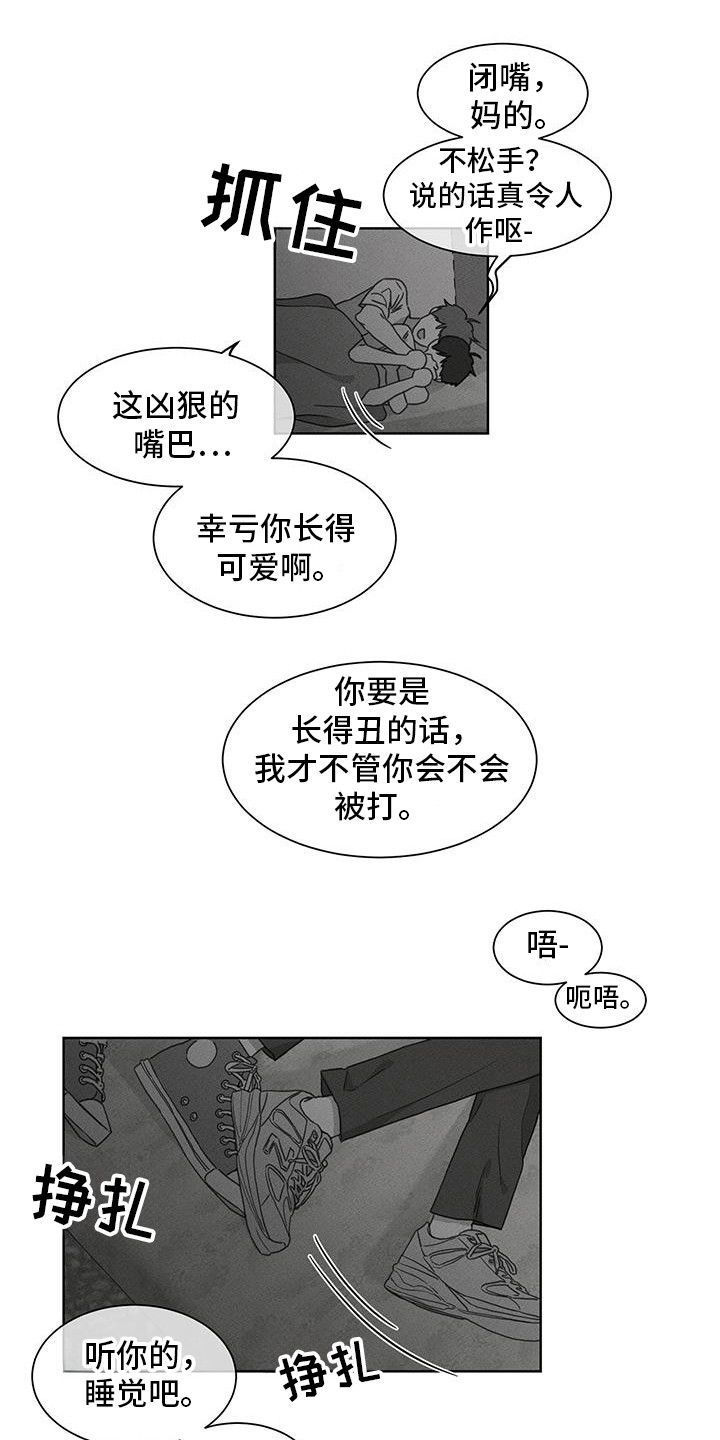 第26话7