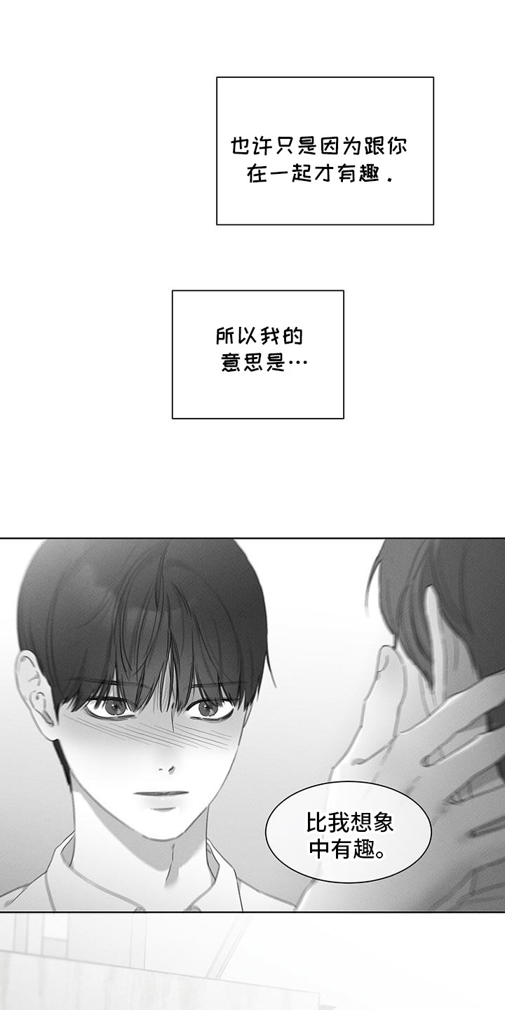 第26话16
