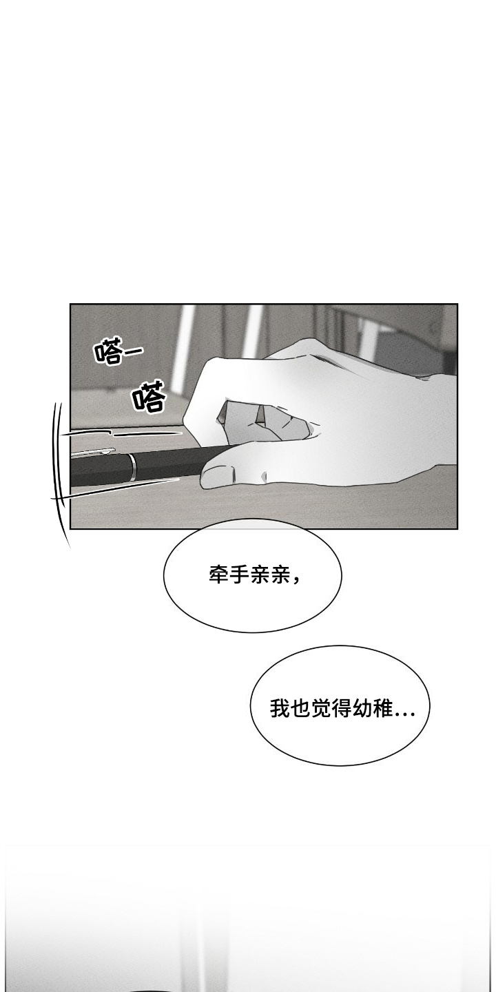 第22话2