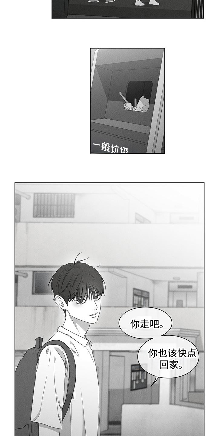 第26话12