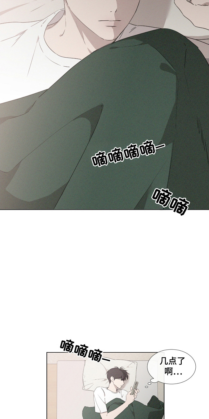 第45话5