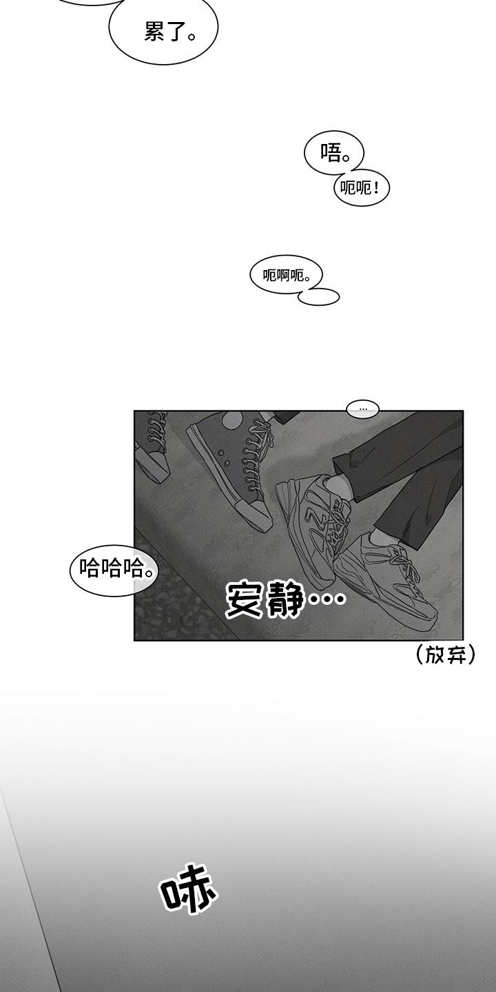 第26话8