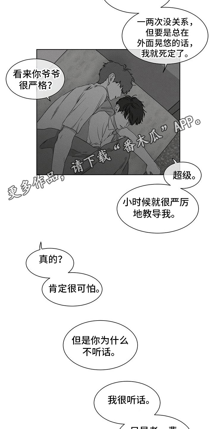 第26话1