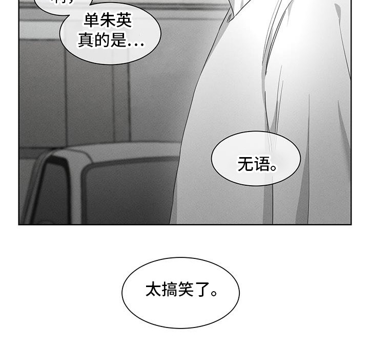 第26话19