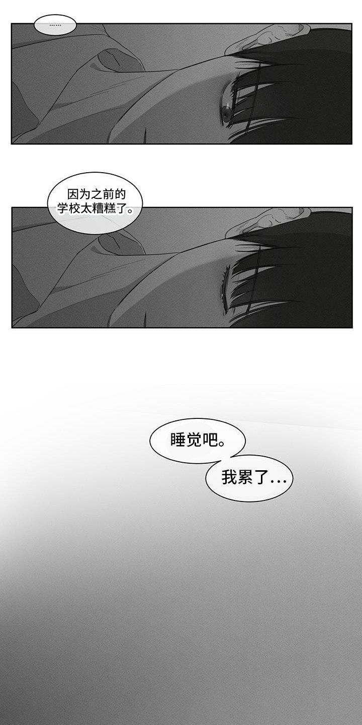 第26话5