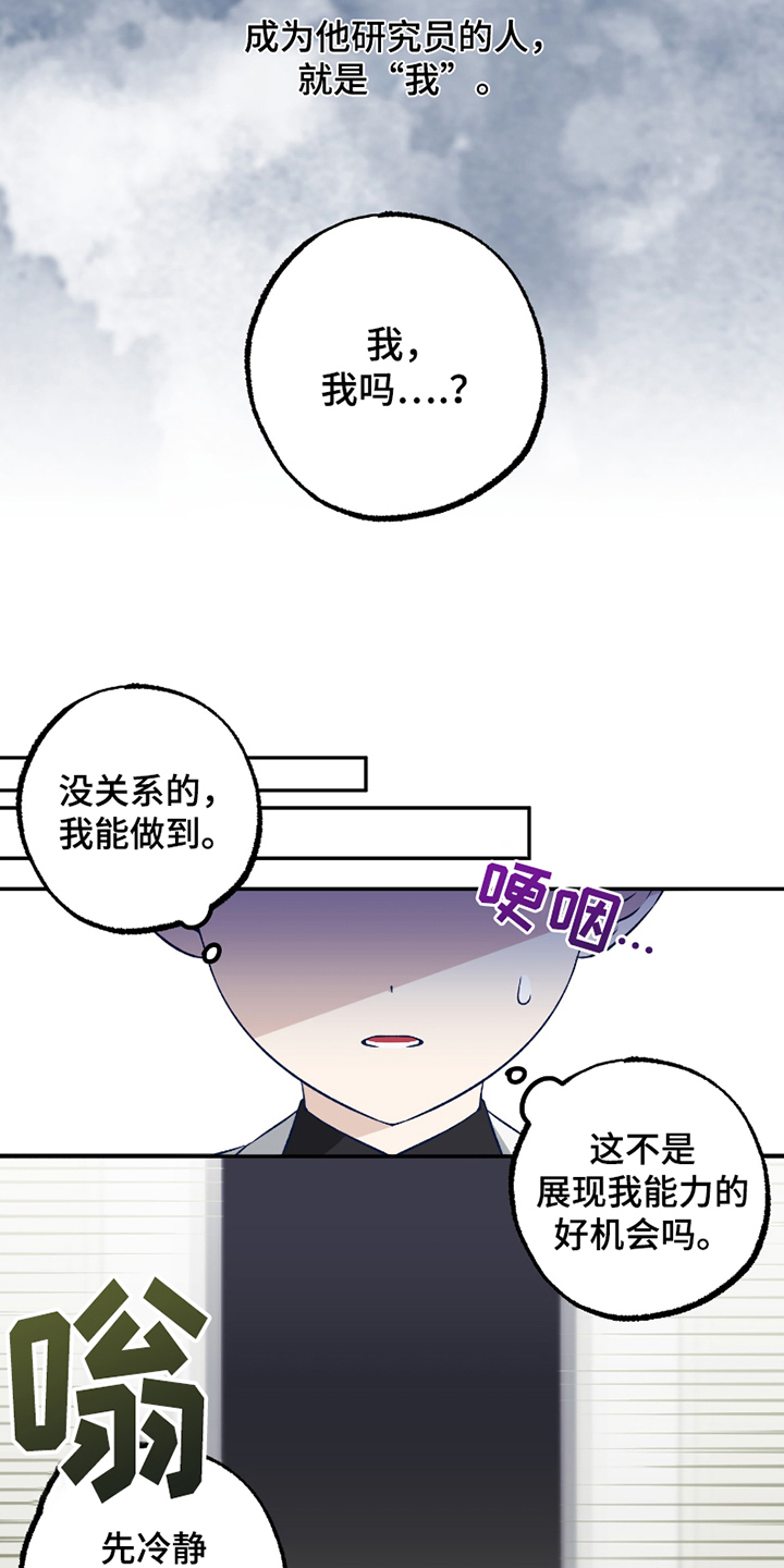 第2话4
