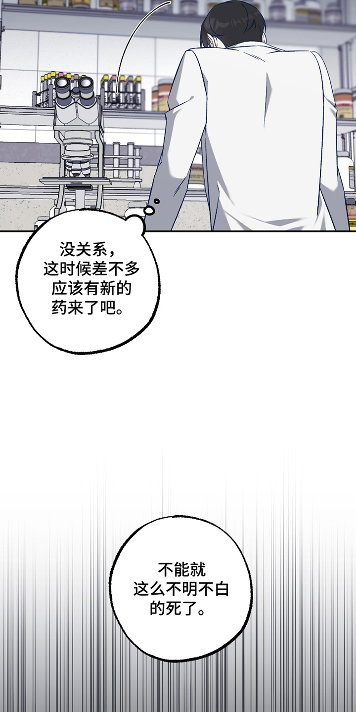 第6话27