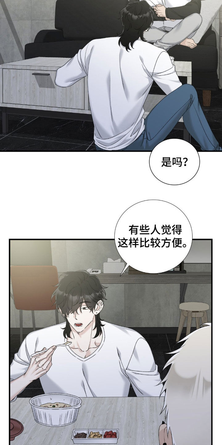 第28话2