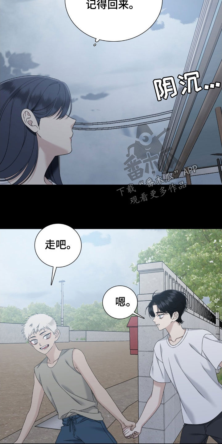 第57话16