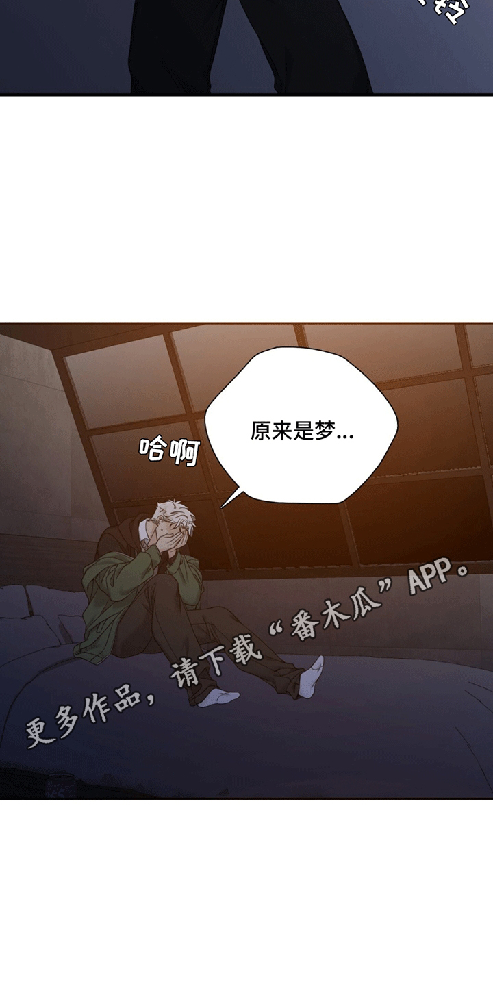 第3话13