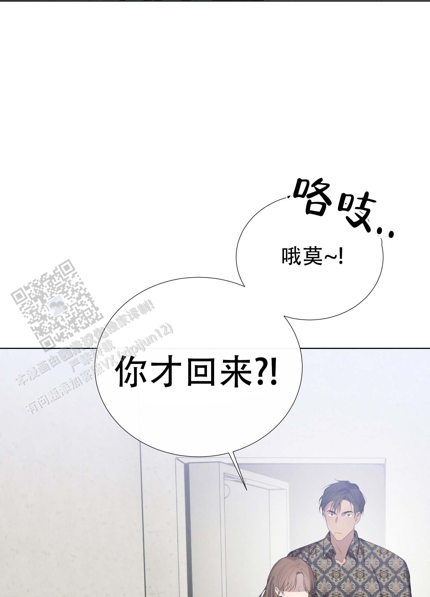 第5话42
