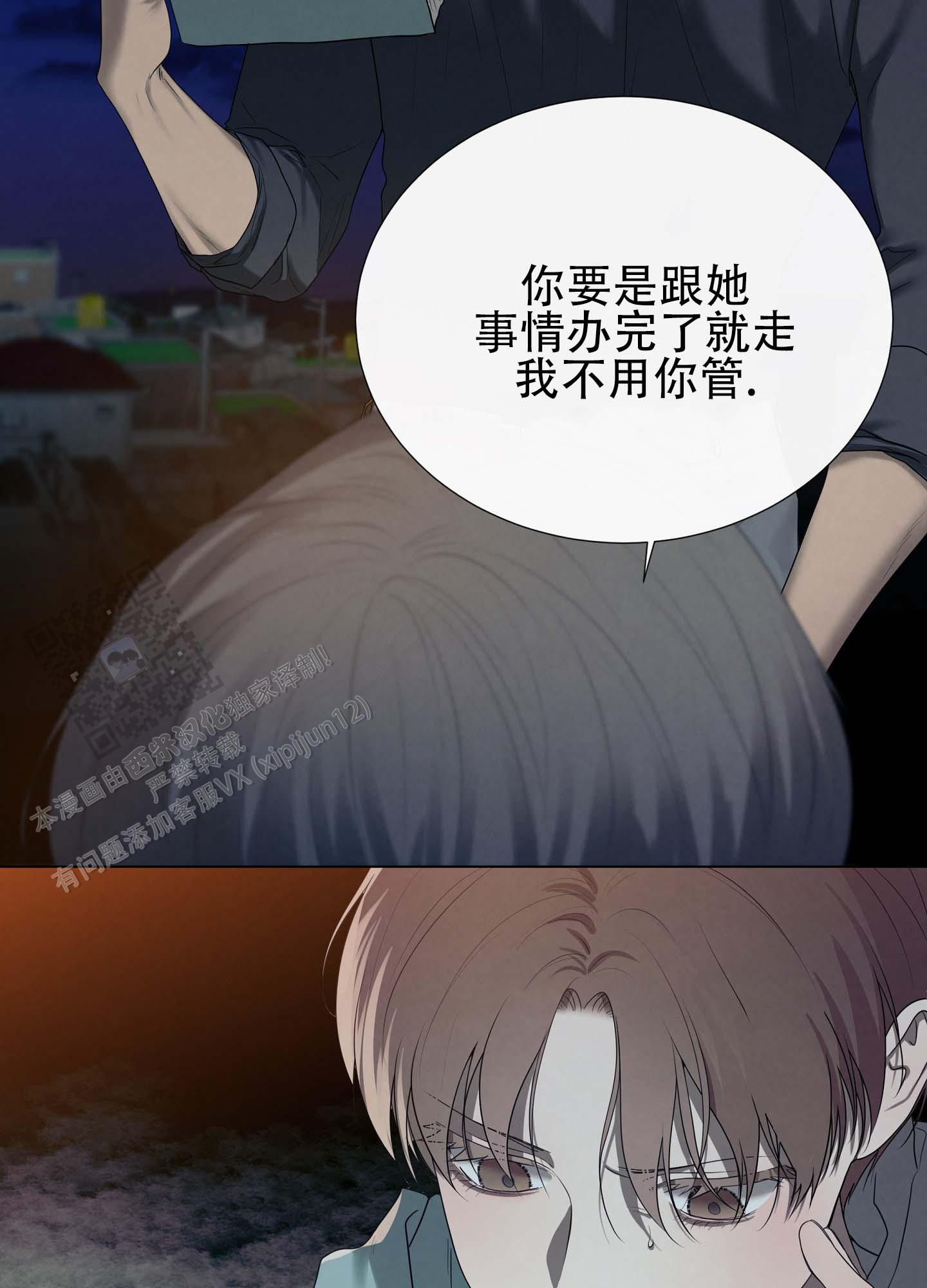 第4话23