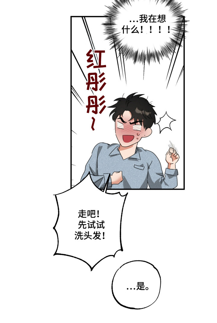 第15话11