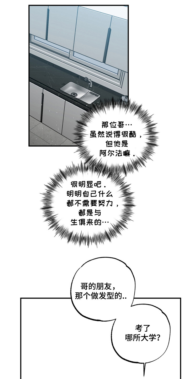 第14话0