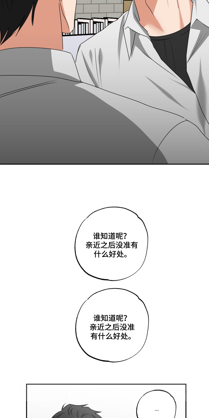 第34话5