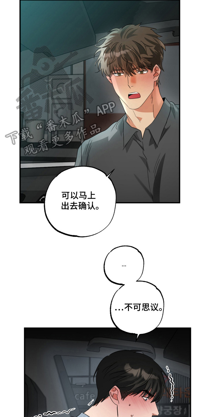 第18话1