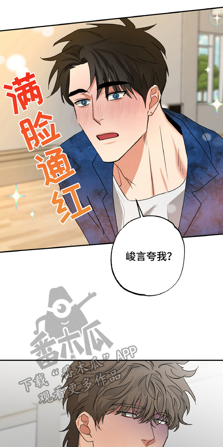 第7话19