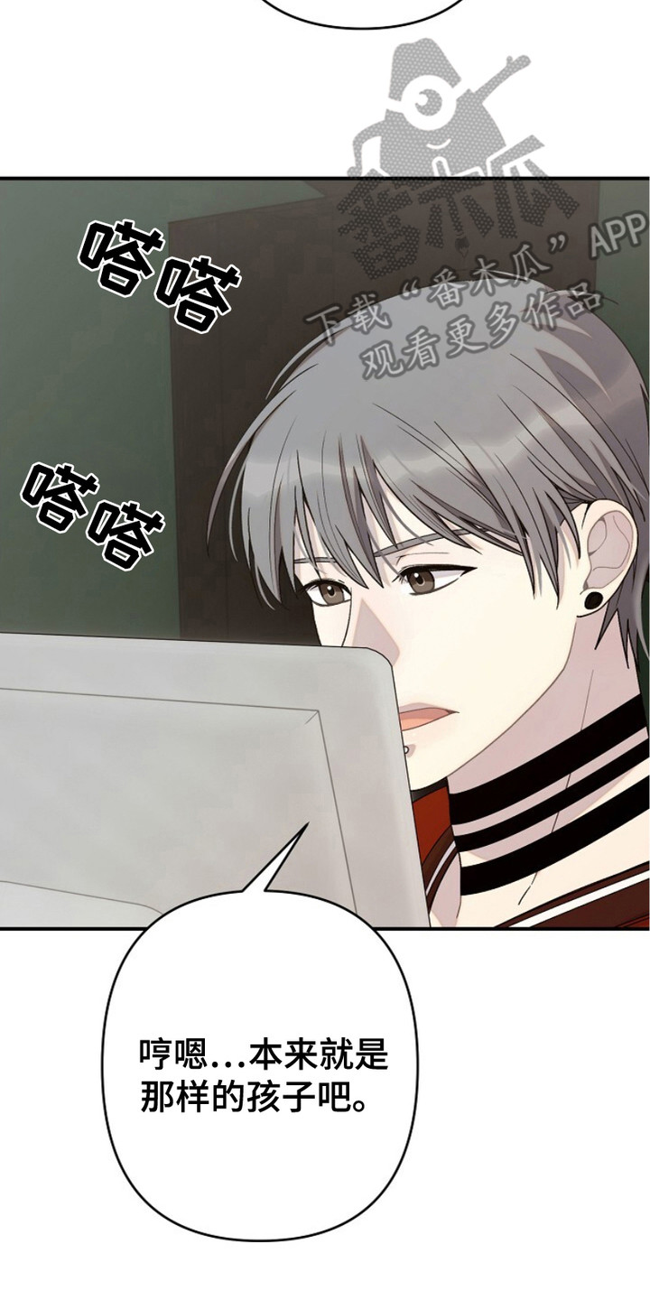 第26话25