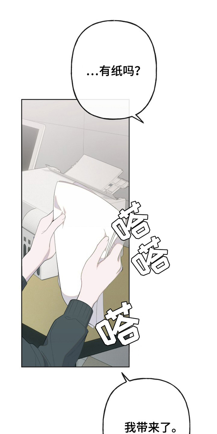 第3话27