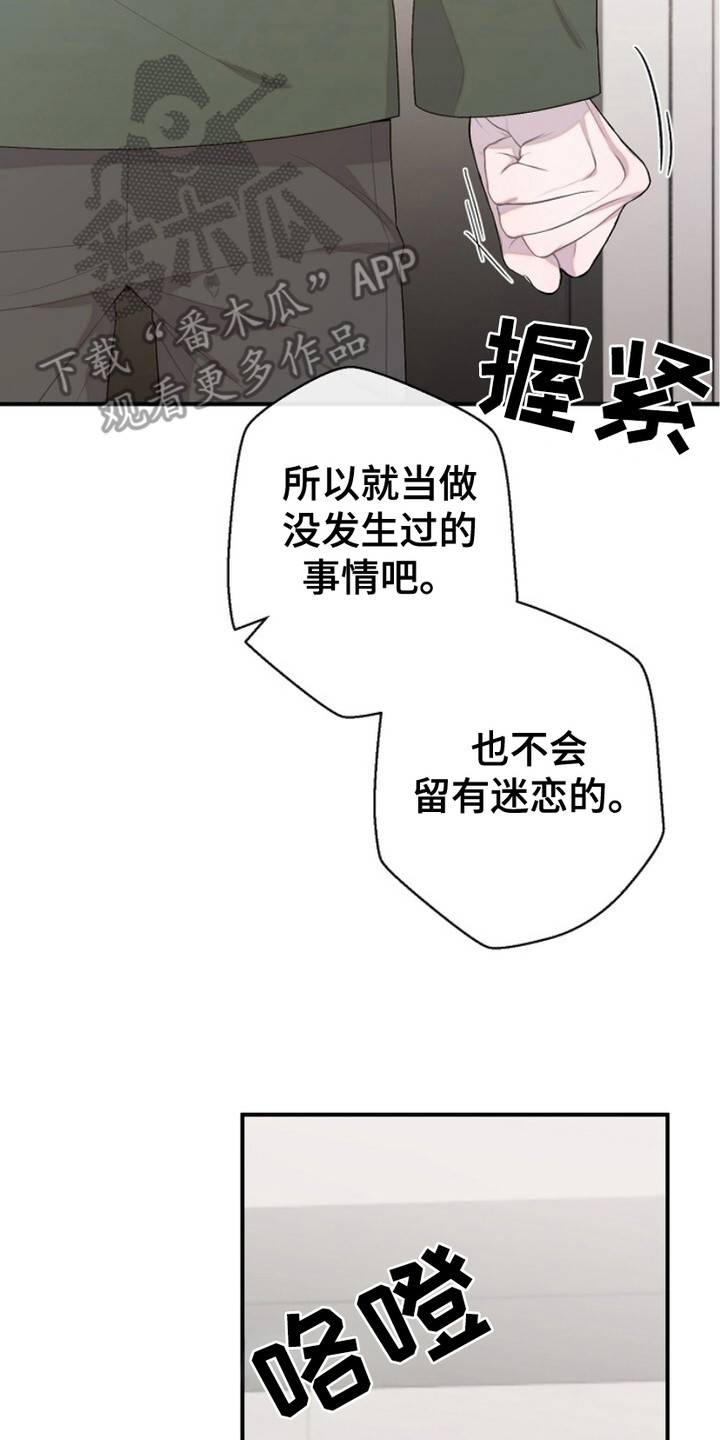 第13话8