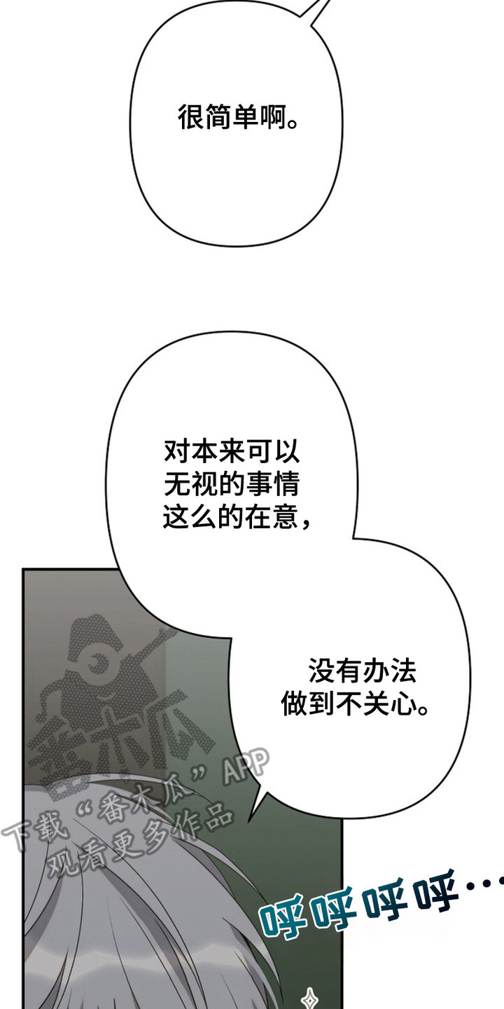 第27话1