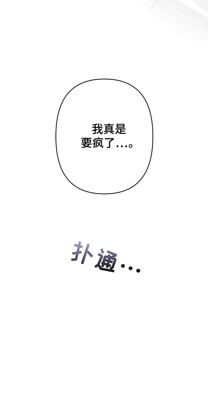第32话8