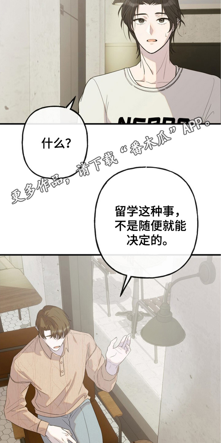 第6话5