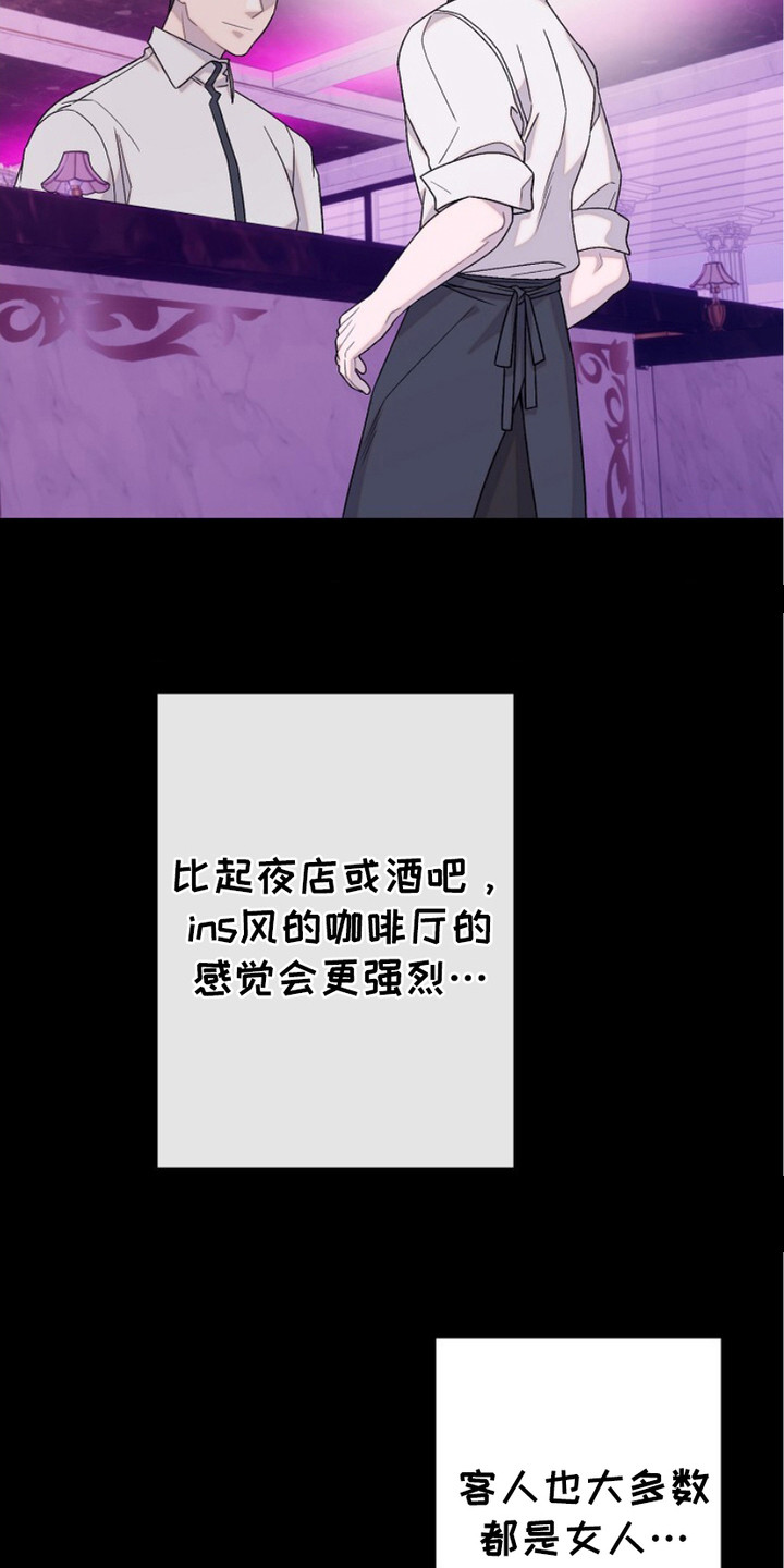 第23话5