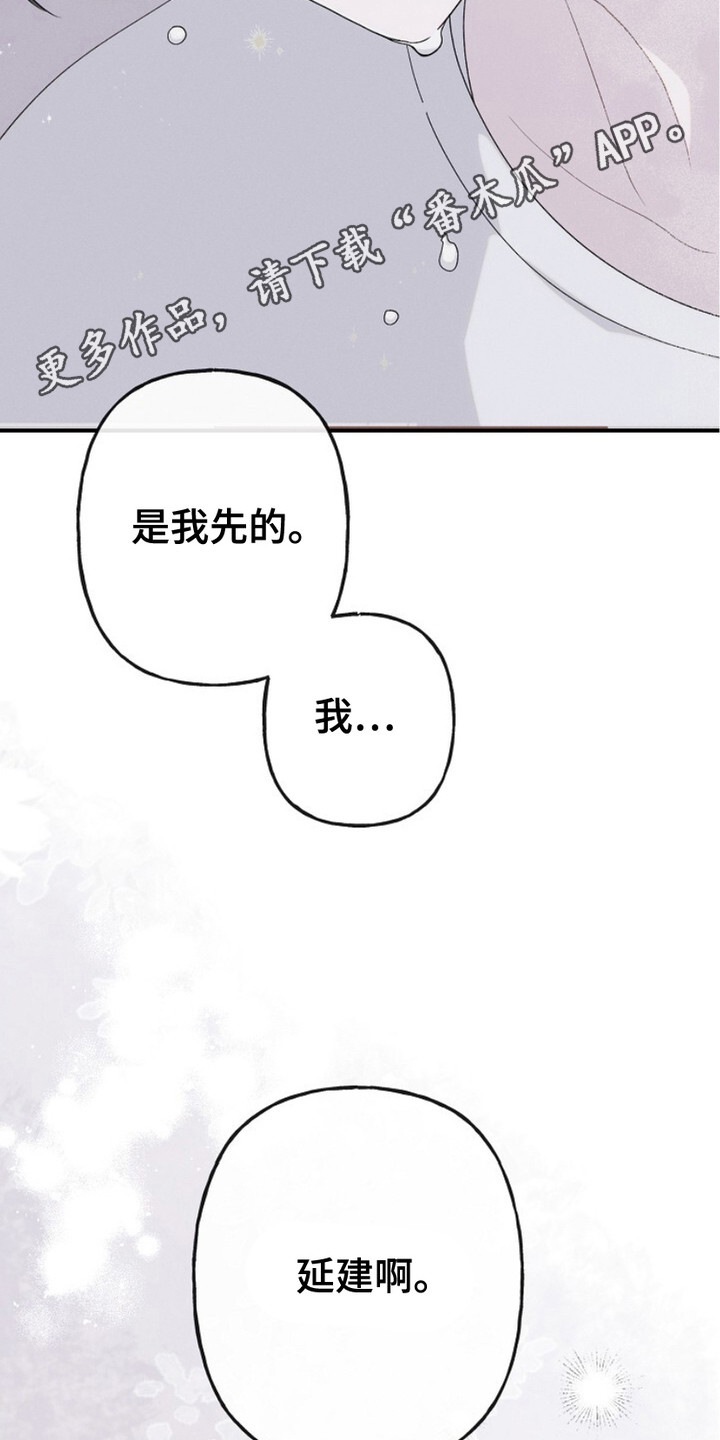 第11话13