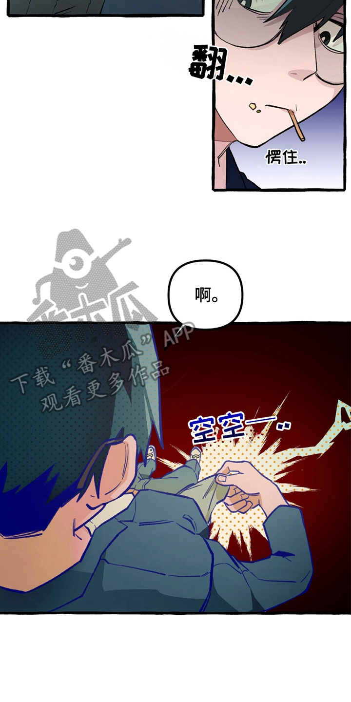 第1话9