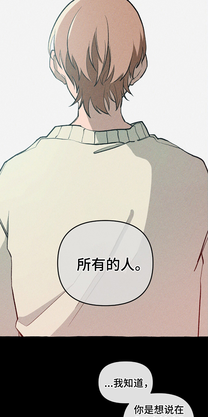 第13话17