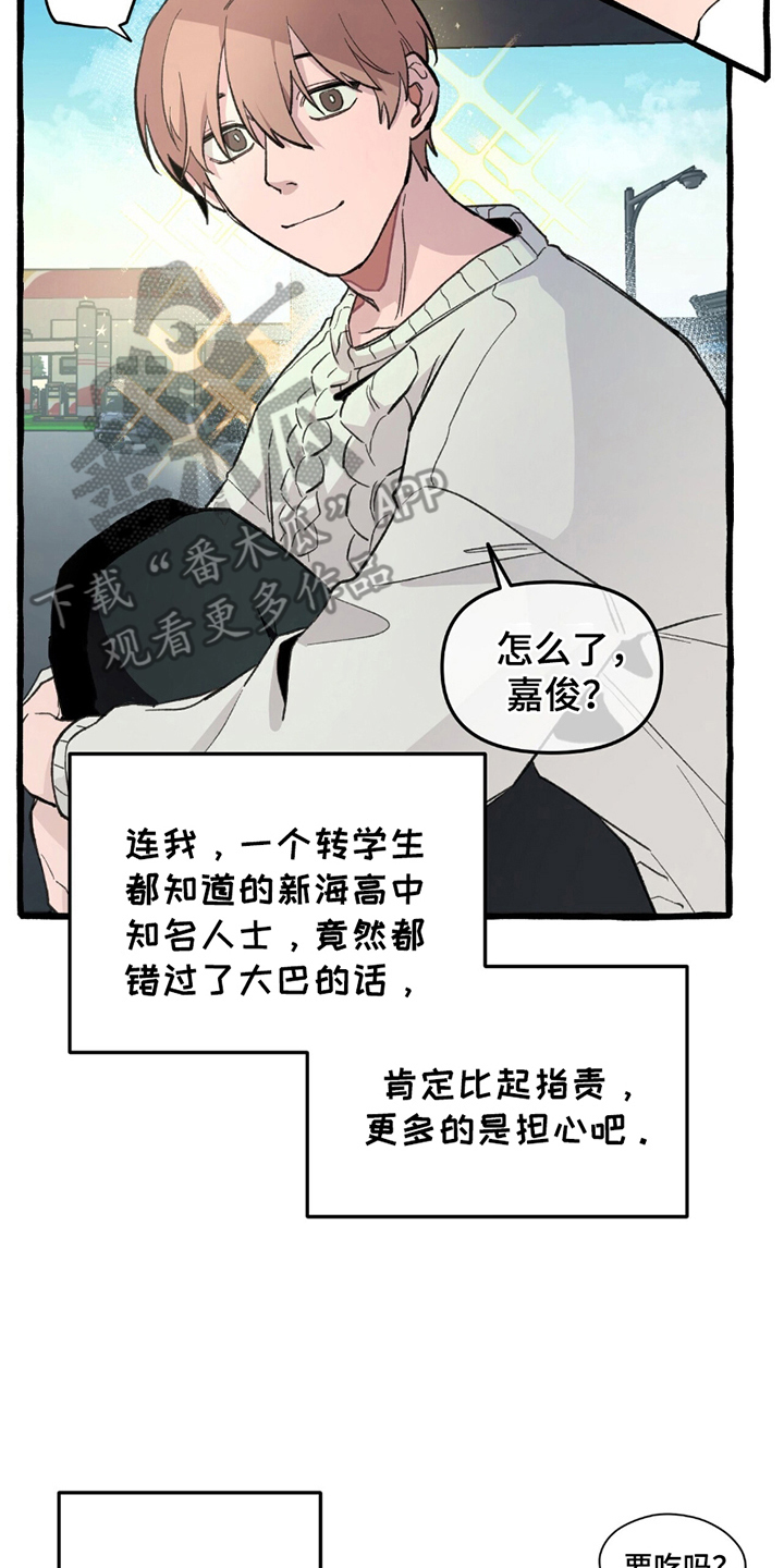第1话15