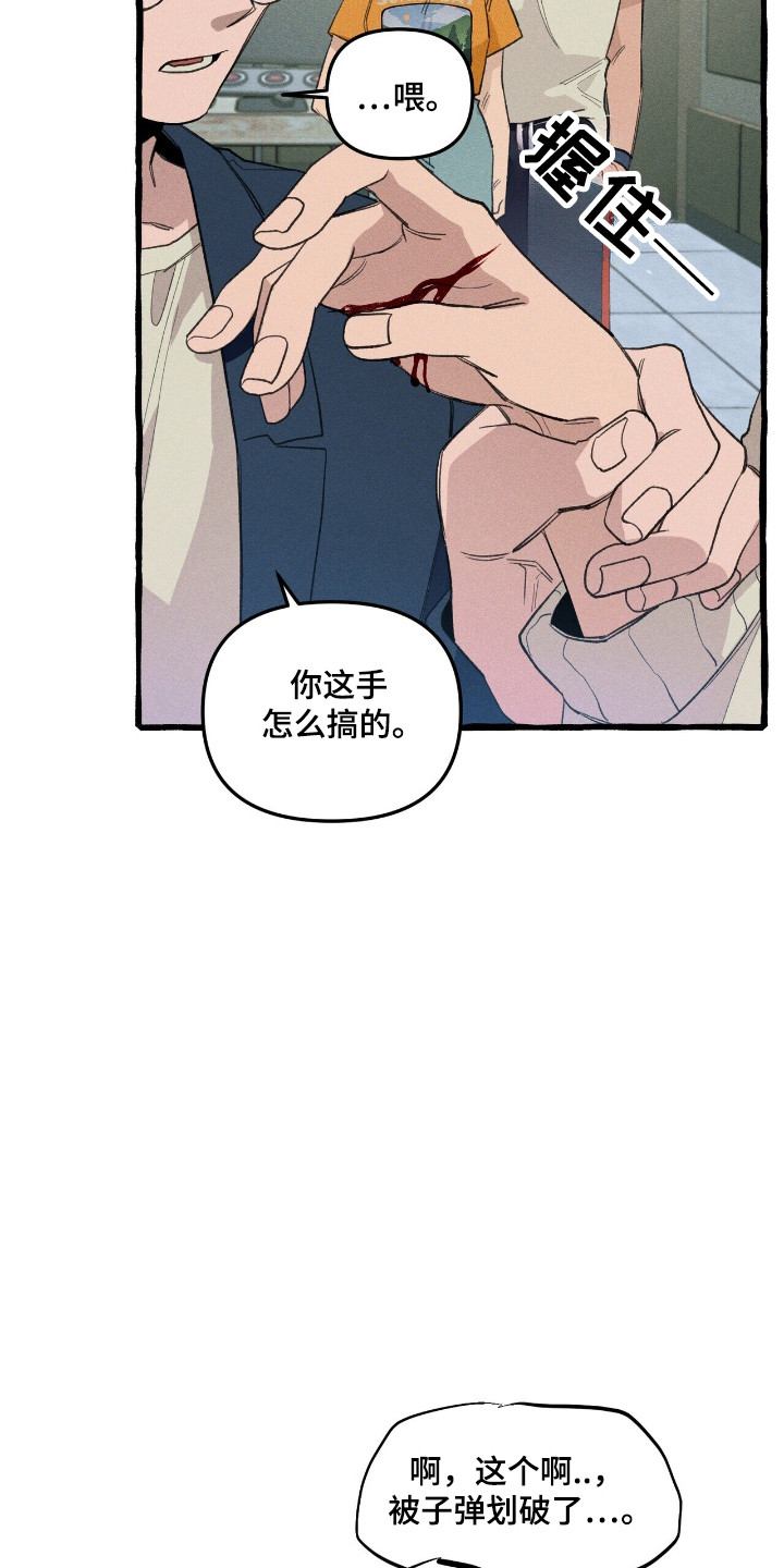 第32话2