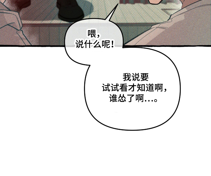 第23话13