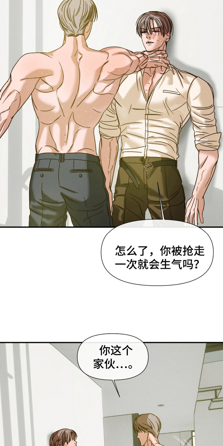 第11话17