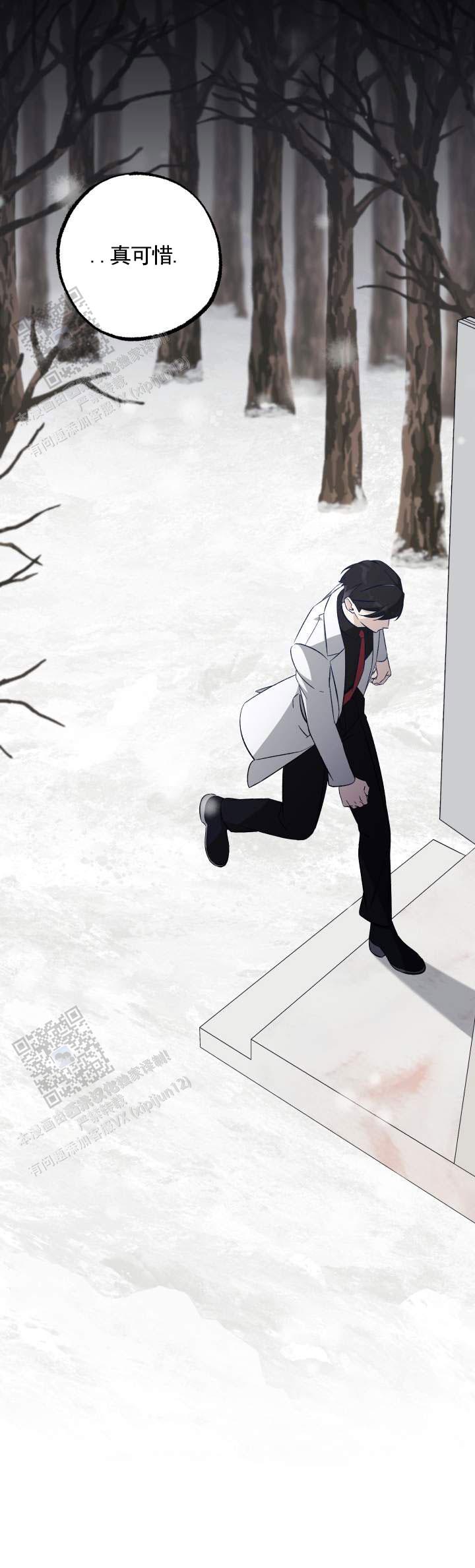 第4话6