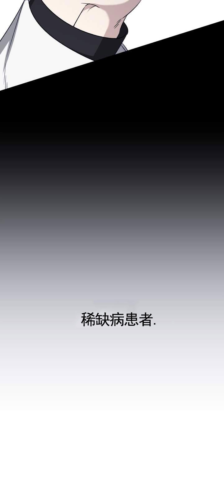 第3话10