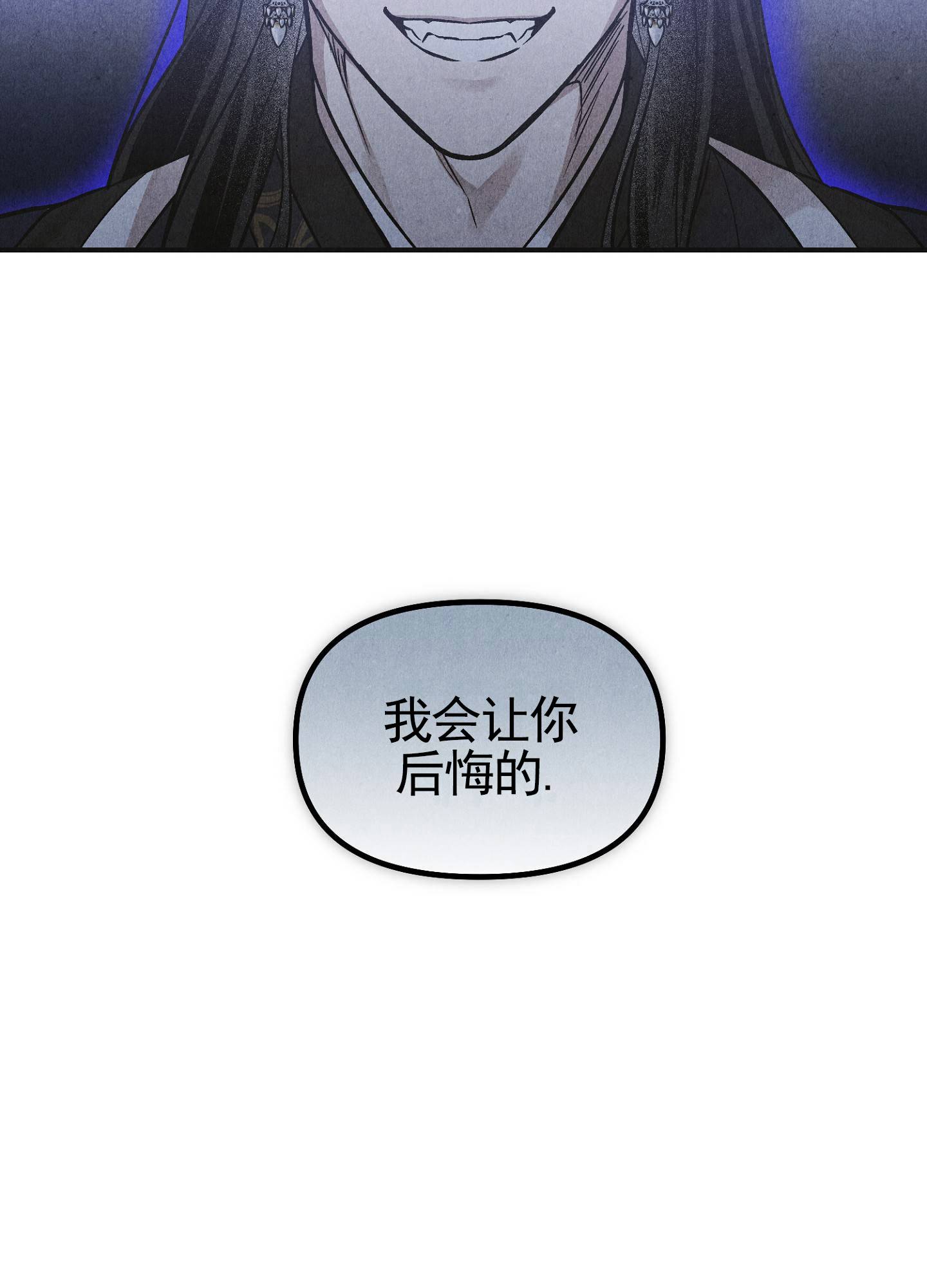第3话17