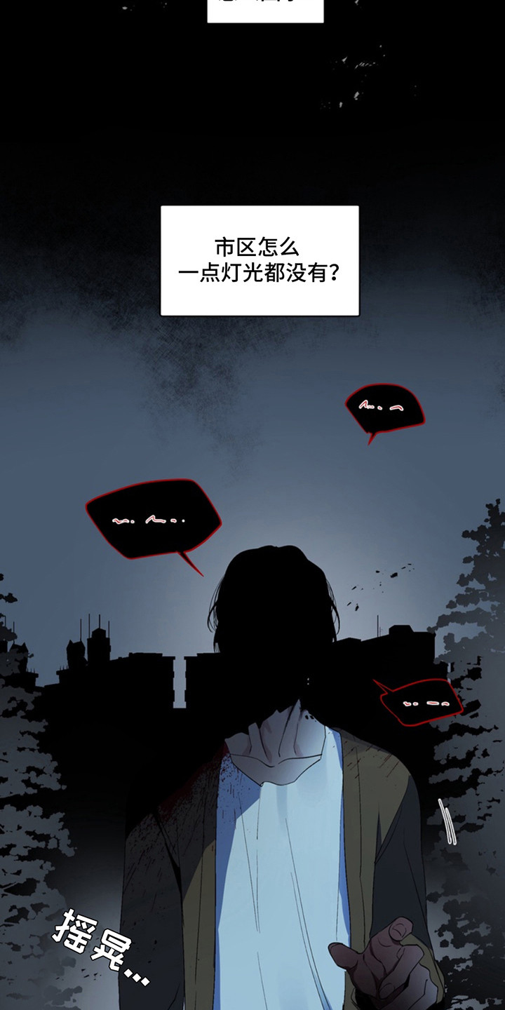 第10话3