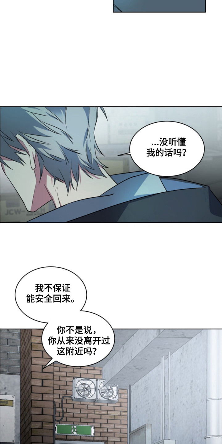 第18话20